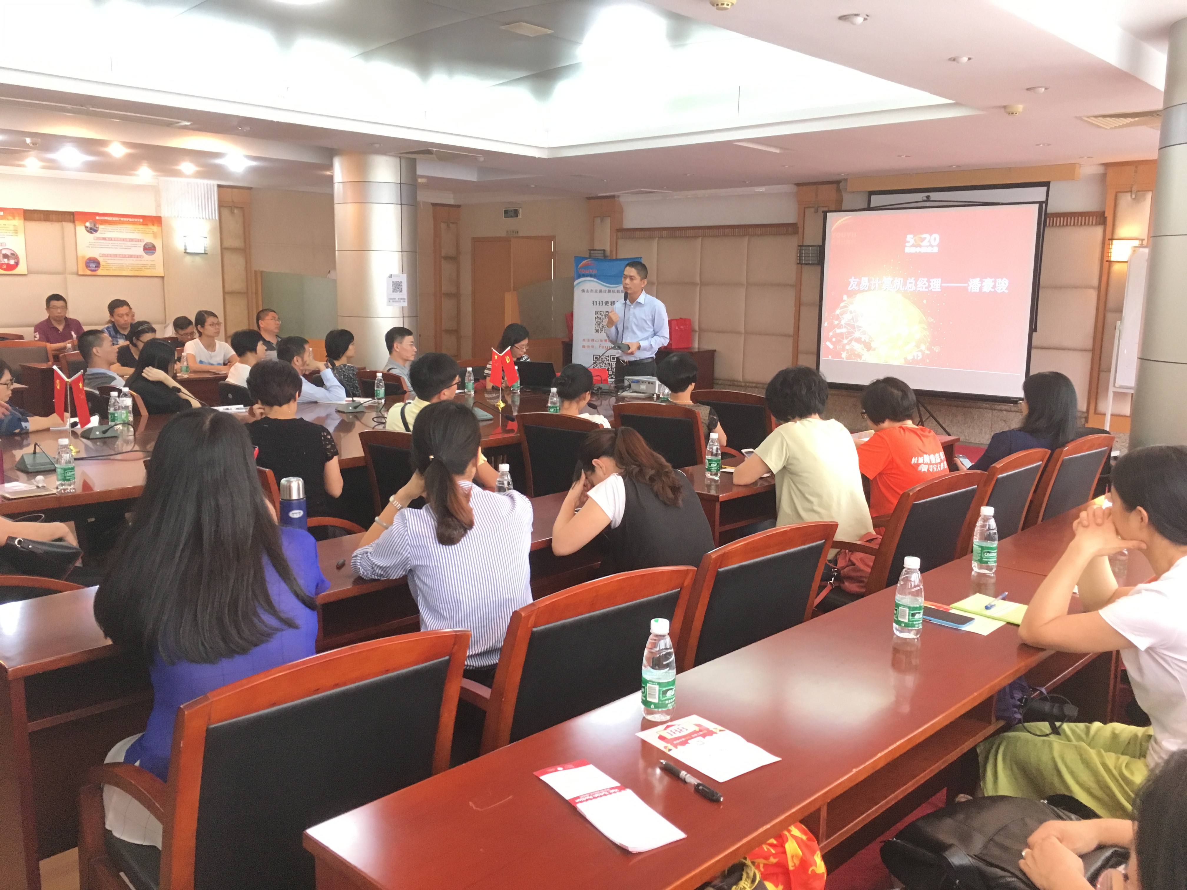 友易总经理潘豪骏